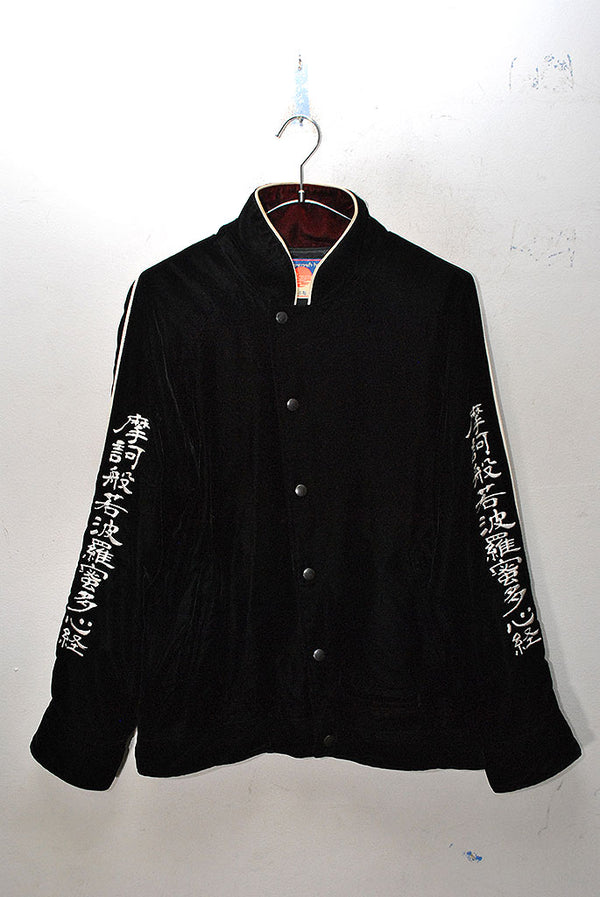 Blackmeans 般若心経 Souvenir Jacket