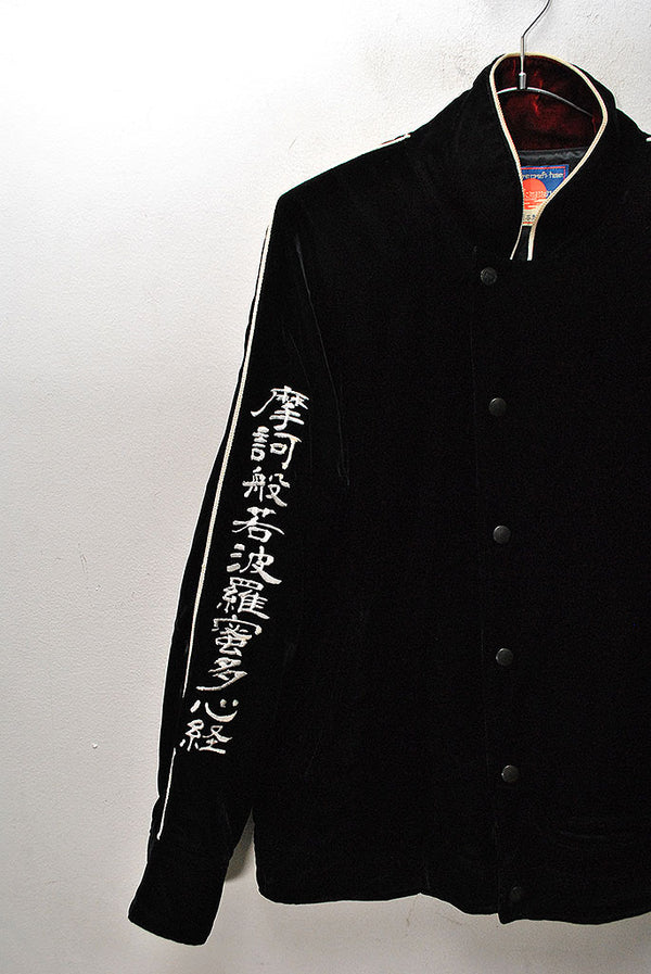 Blackmeans 般若心経 Souvenir Jacket