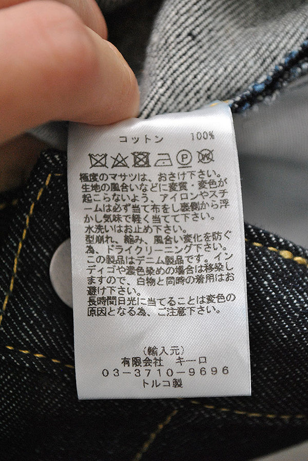 STUDIO NICHOLSON PYAD DENIM SUEDE HEAD SLACK