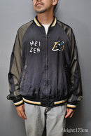 Name. MEIZENISLAND SOUVENIR JK whit kurry