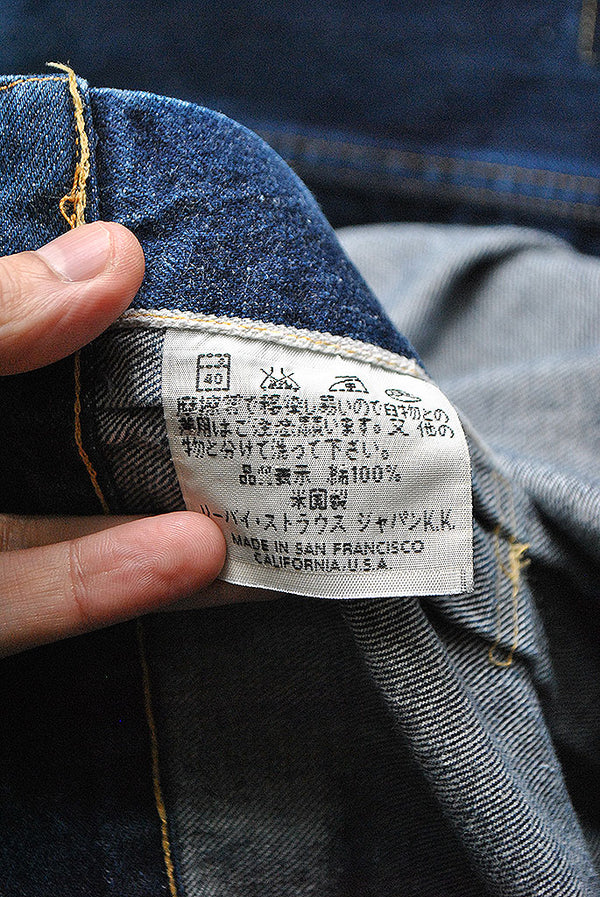 90's LEVI'S 507XX 2nd DENIM JACKET 90's LEVI'S 507XX 2nd DENIM JACKET