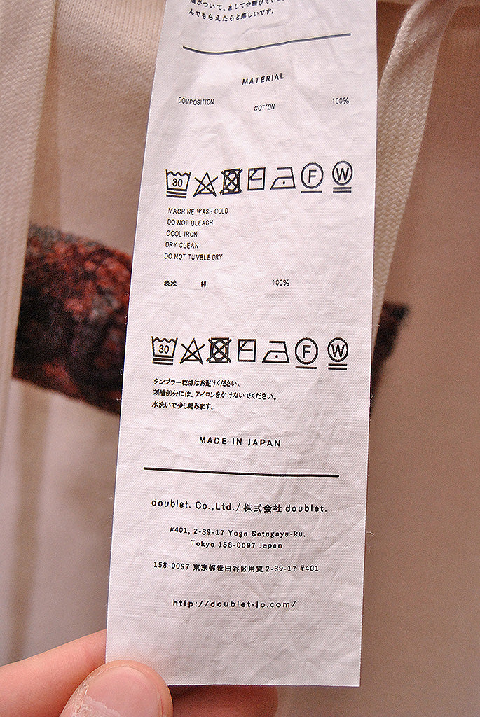 doublet RUST EMBROIDERY HOODIE