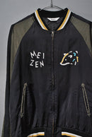 Name. MEIZENISLAND SOUVENIR JK whit kurry