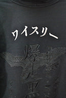 Y-3 U CRFT GRAPHIC HOODIE 暴走黒鴉