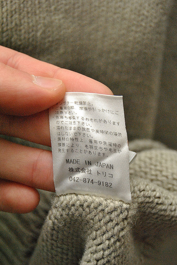 crepuscule wholegarment v-neck P/O