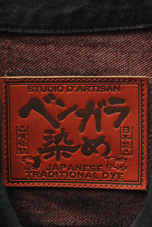 STUDIO D'ARTISAN ベンガラ染めデニムジャケット STUDIO D'ARTISAN ベンガラ染めデニムジャケット