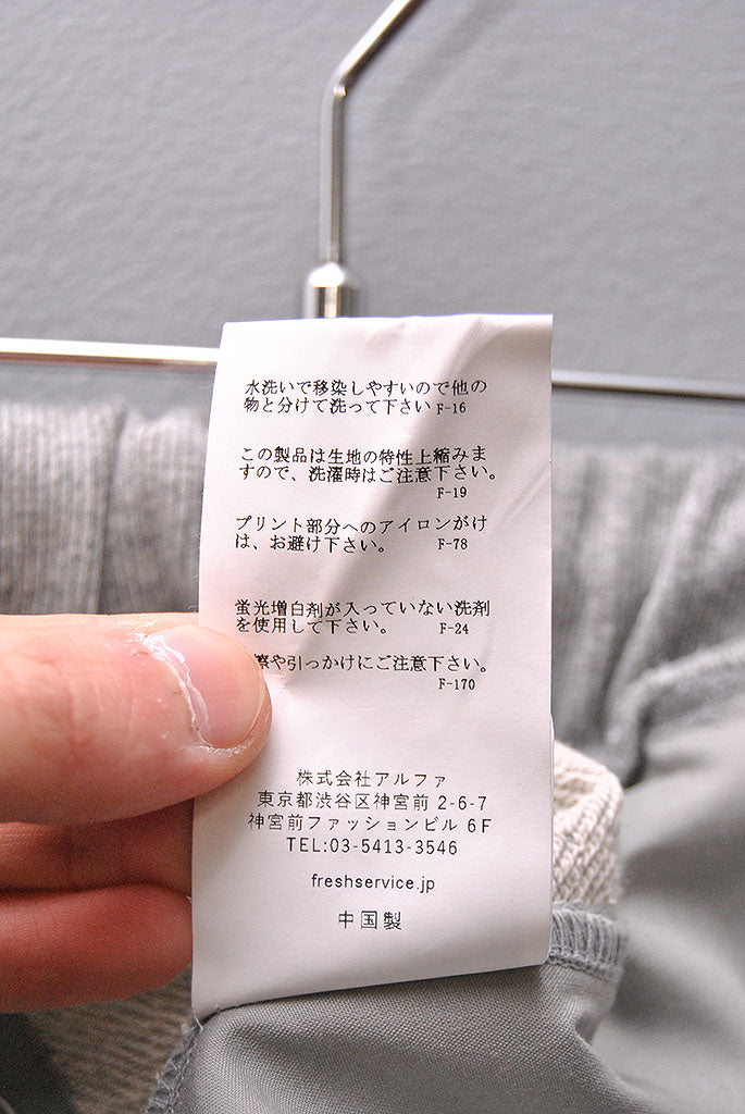 FreshService LIGHT OZ SWEAT JOGGERS