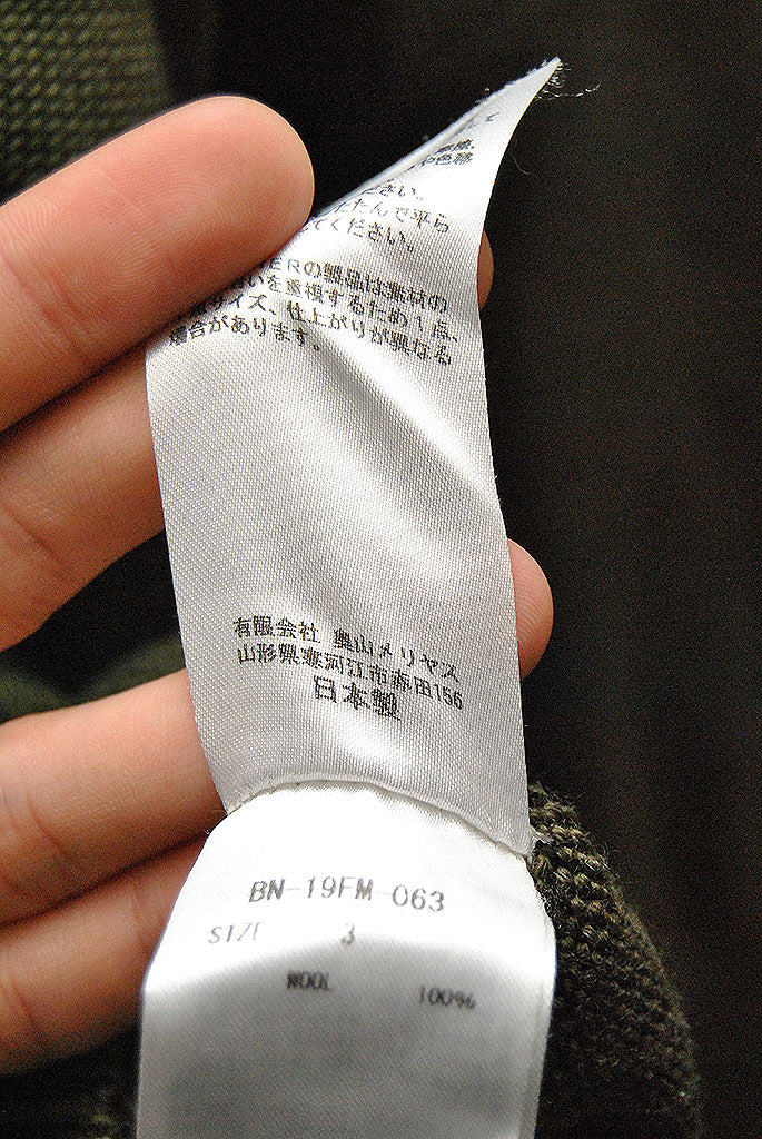 BATONER × Begin × SHIPS 畔編みVネックコマンドセーター