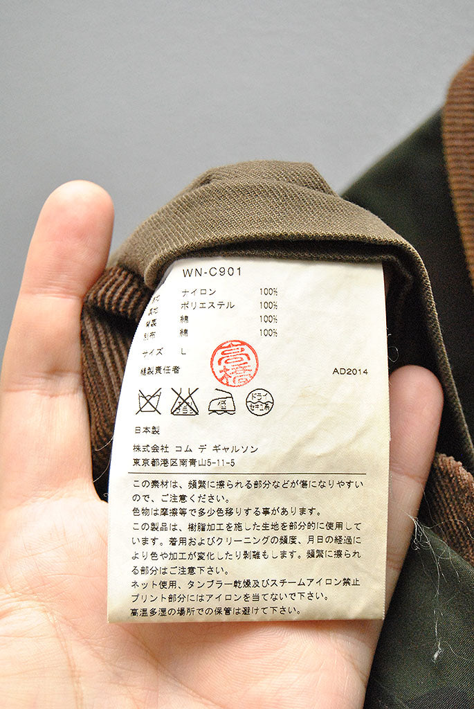 THE NORTH FACE × eYe JUNYA WATANABE COMME des GARCONS MAN GORE-TEX COAT