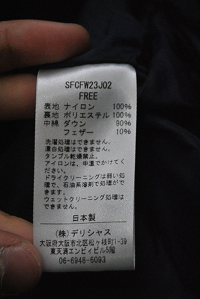 S.F.C GOZILLA 700FILL PARKA