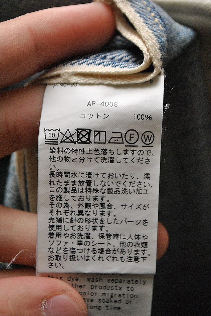 A.PRESSE No.2 Washed Denim Pants