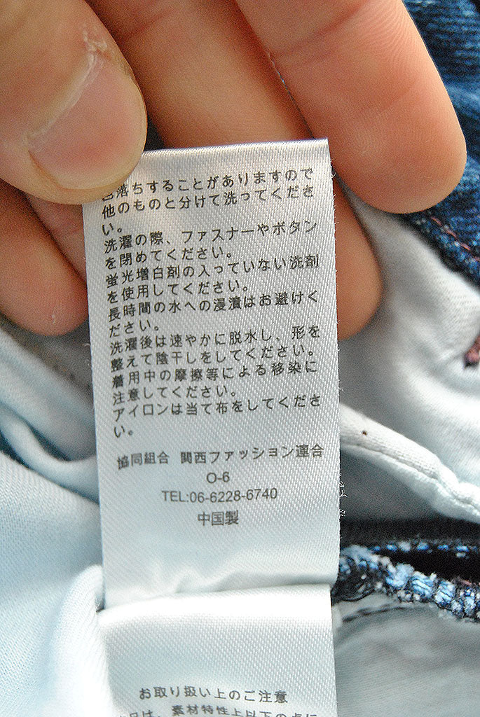 FARAH Flare Pants - Denim