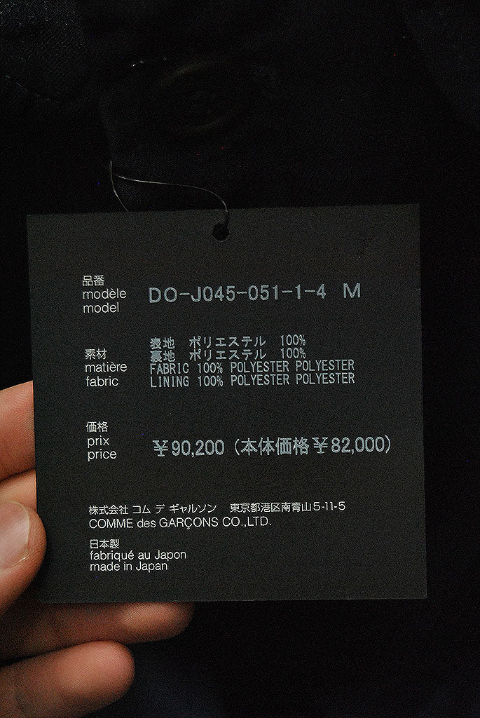 COMME des GARCONS HOMME DEUX テーラードジャケット
