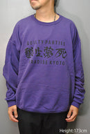 WACKO MARIA GUILTY PARTIES 酔生夢死 CREW NECK SWEAT SHIRT