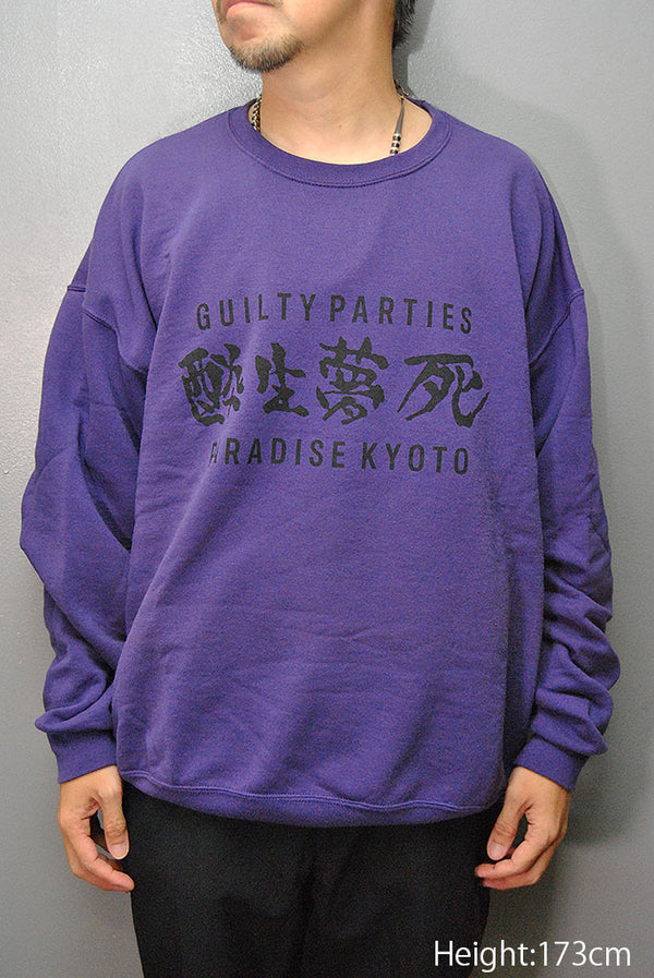 DSC_0260_4f3653e0-2420-43ff-