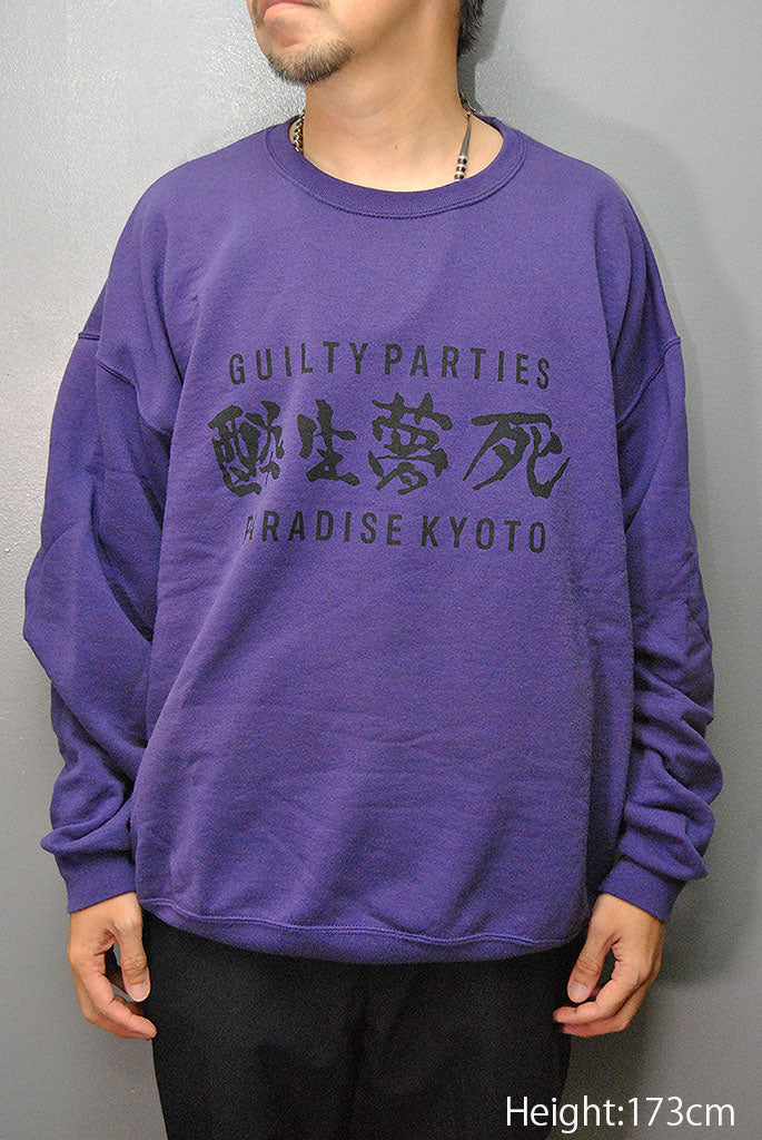 WACKO MARIA GUILTY PARTIES 酔生夢死 CREW NECK SWEAT SHIRT