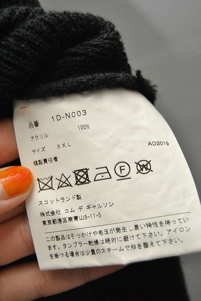 BLACK COMME des GARCONS サイドスリットロングニット