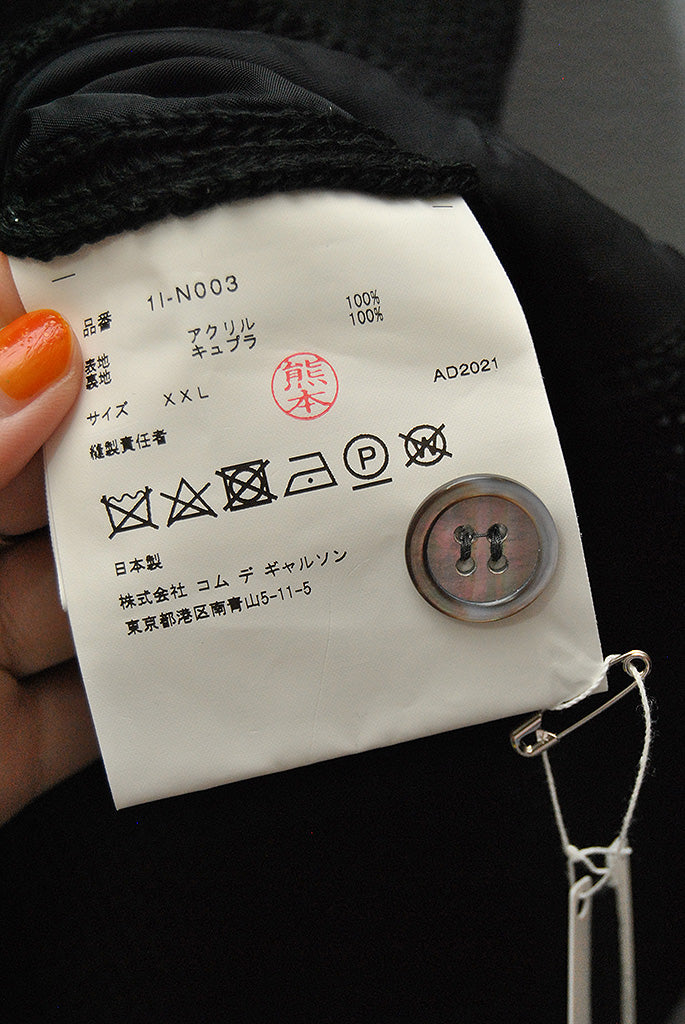 BLACK COMME des GARCONS Knit Vest