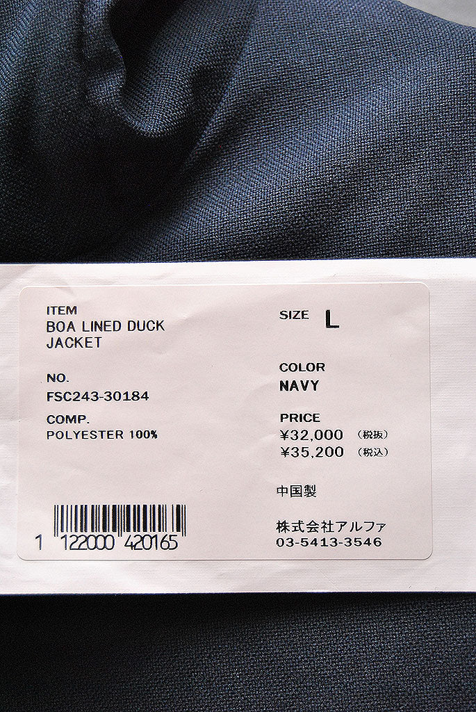 FreshService BOA LINED DUCK JACKET