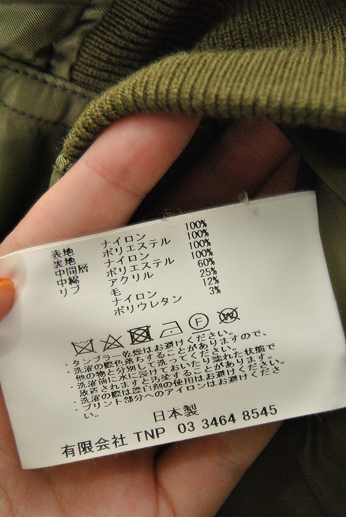 nonnative TROOPER PUFF BLOUSON NYLON TWILL WITH GORE-TEX WINDSTOPPER