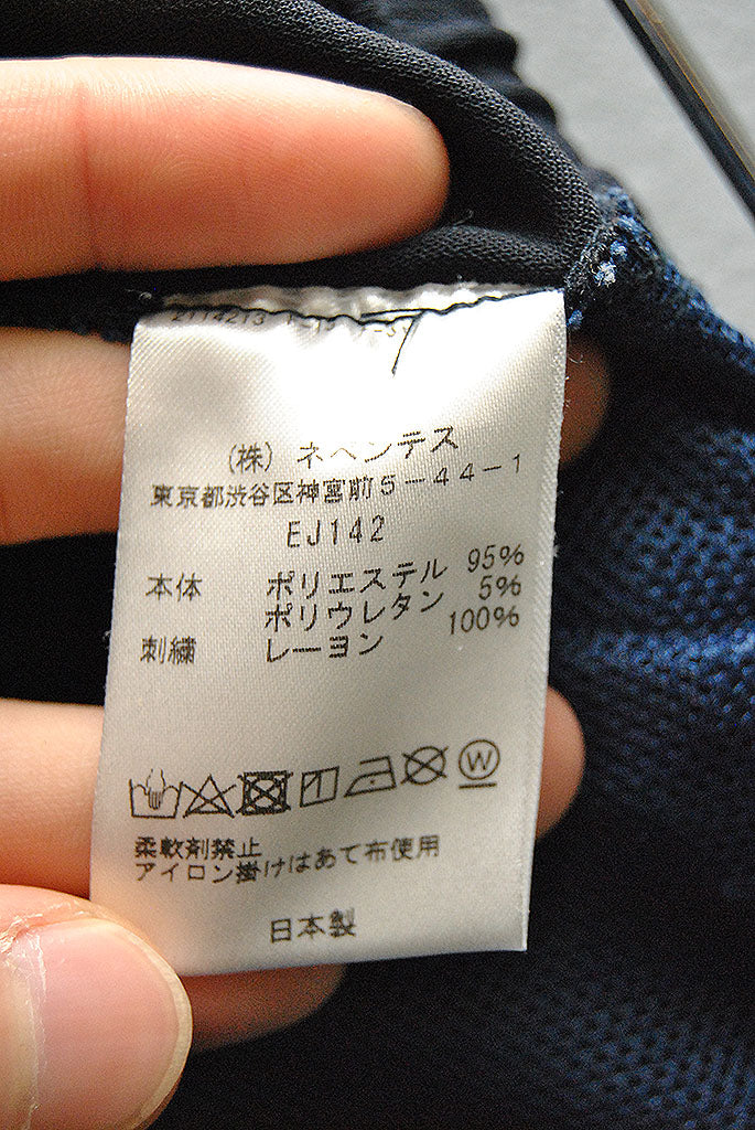 Needles Warm-up Pant - Poly Double Cloth