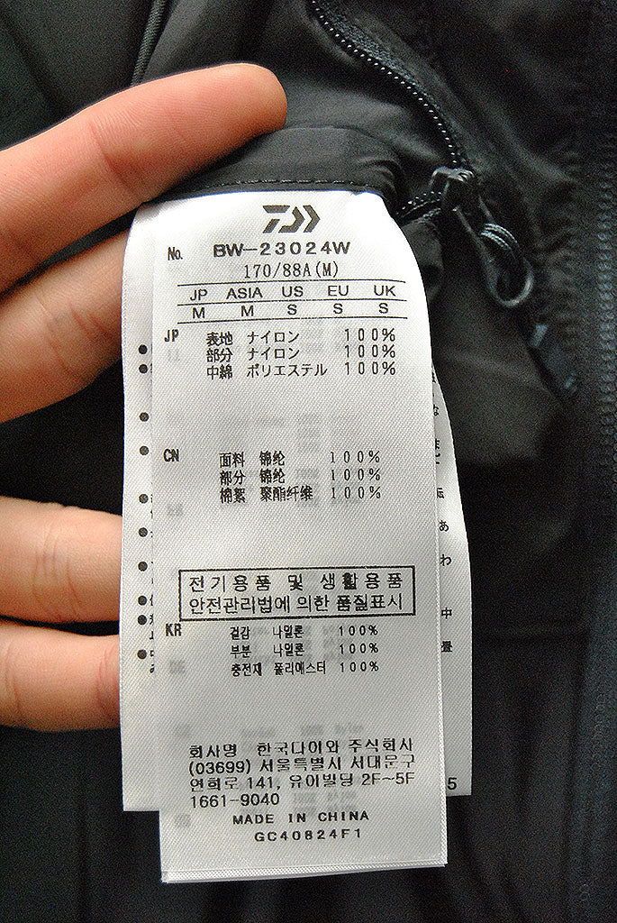 DAIWA PIER39 TECH REVERSIBLE CLIMBERS PUFF VEST