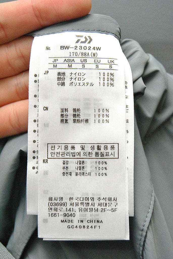 DAIWA PIER39 TECH REVERSIBLE CLIMBERS PUFF VEST