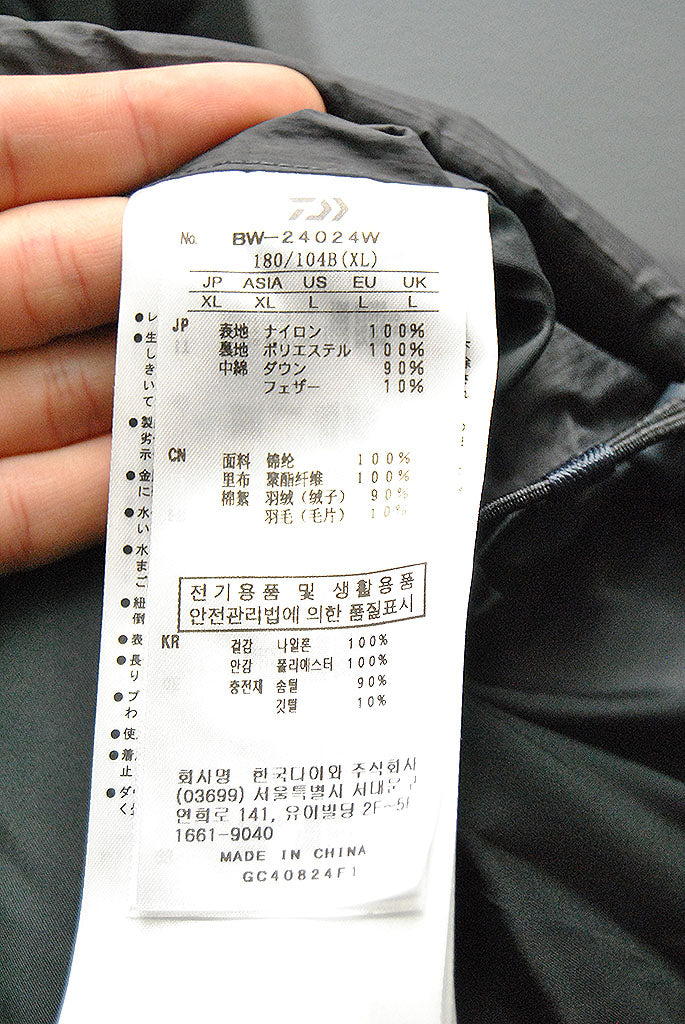 DAIWA PIER39 TECH ALPINE DOWN VEST