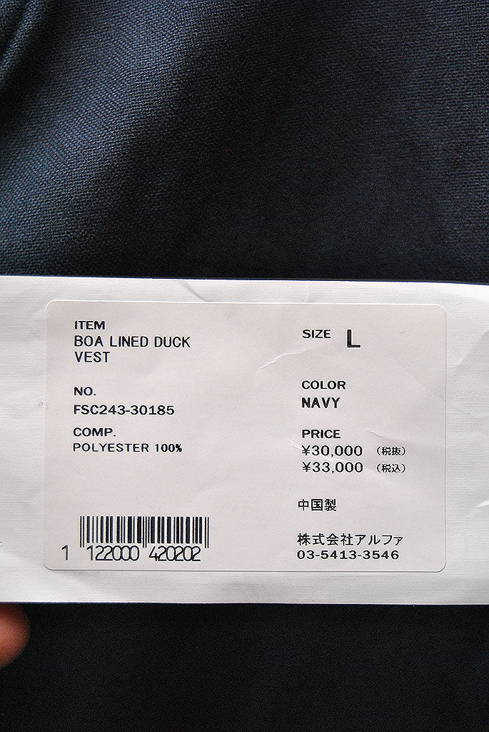 FreshService BOA LINED DUCK VEST