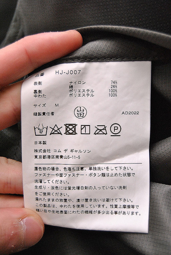 COMME des GARCONS HOMME リバーシブルノーカラージャケット