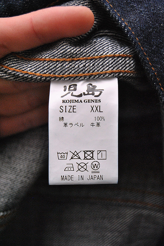 児島ジーンズ 15oz セルビッチ3rdデニムジャケット