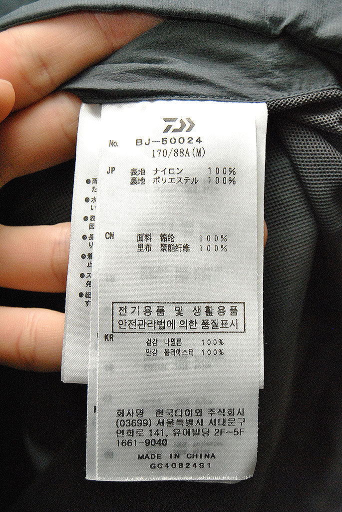 DAIWA PIER39 TECH DECHATABLE WINDBREAKER JACKET