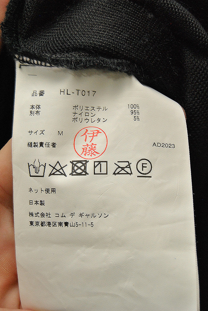 COMME des GARCONS HOMME ナイロン綿マイクロファージャケット