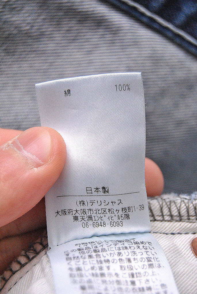e.sen Denim Pants
