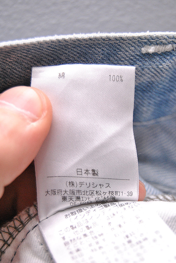 e.sen Denim Pants