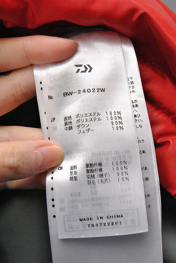 DAIWA PIER39 TECH BACK PACKER DOWN VEST DAIWA PIER39 TECH BACK PACKER DOWN VEST