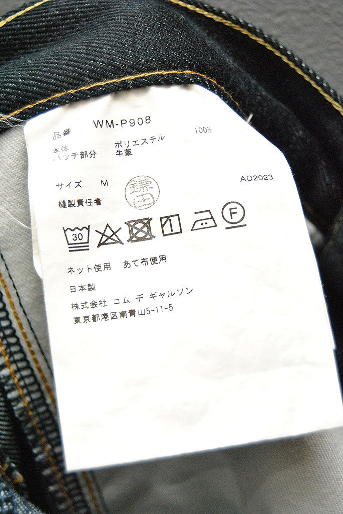 eYe JUNYA WATANABE MAN COMME des GARCONS × Levi"s エステルデニム