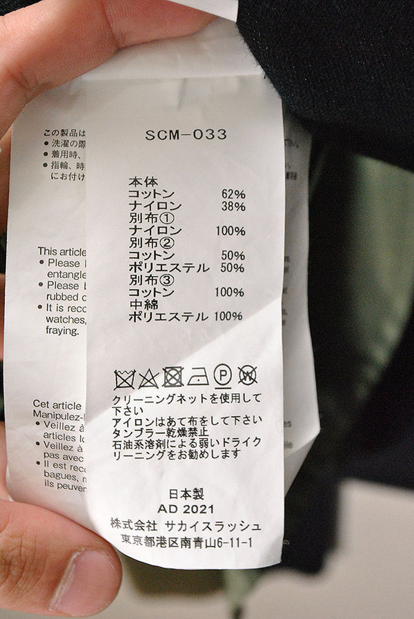 Sacai Hoodie 2019 Sponge Sweat x MA-1 2 Feeling of Use SCM