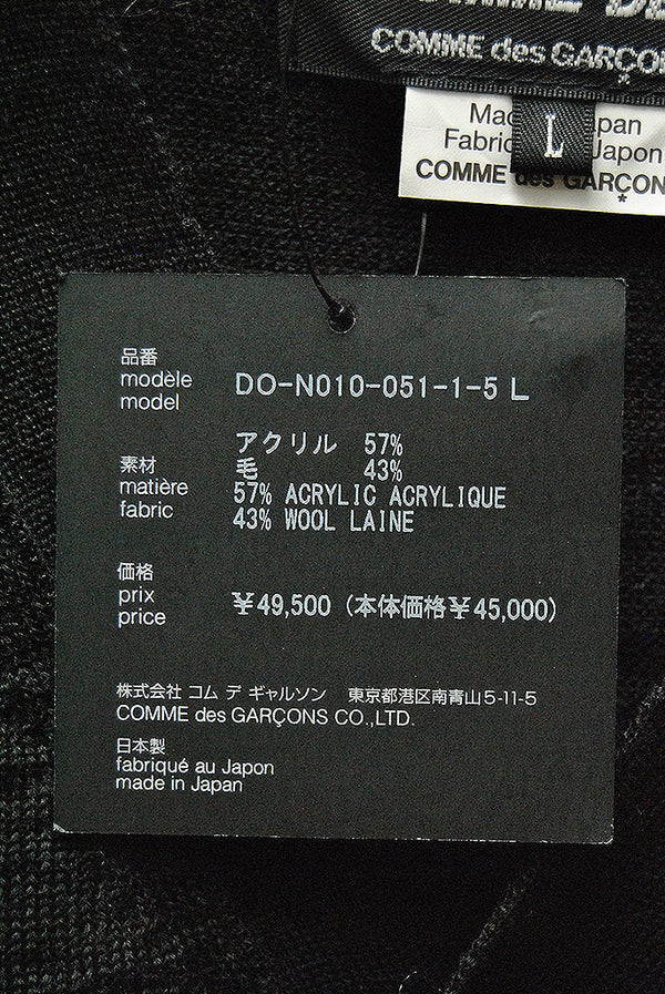 COMME des GARCONS HOMME DEUX ニットラインカーディガン