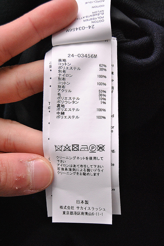 sacai Nylon Twill x Sponge Sweat Pullover