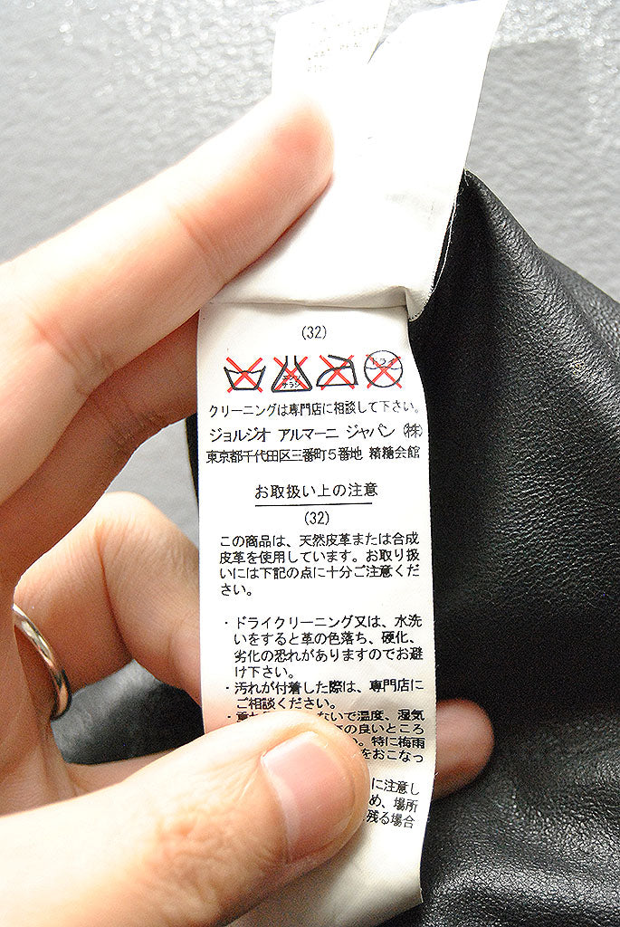 EMPORIO ARMANI レザー3Bジャケット