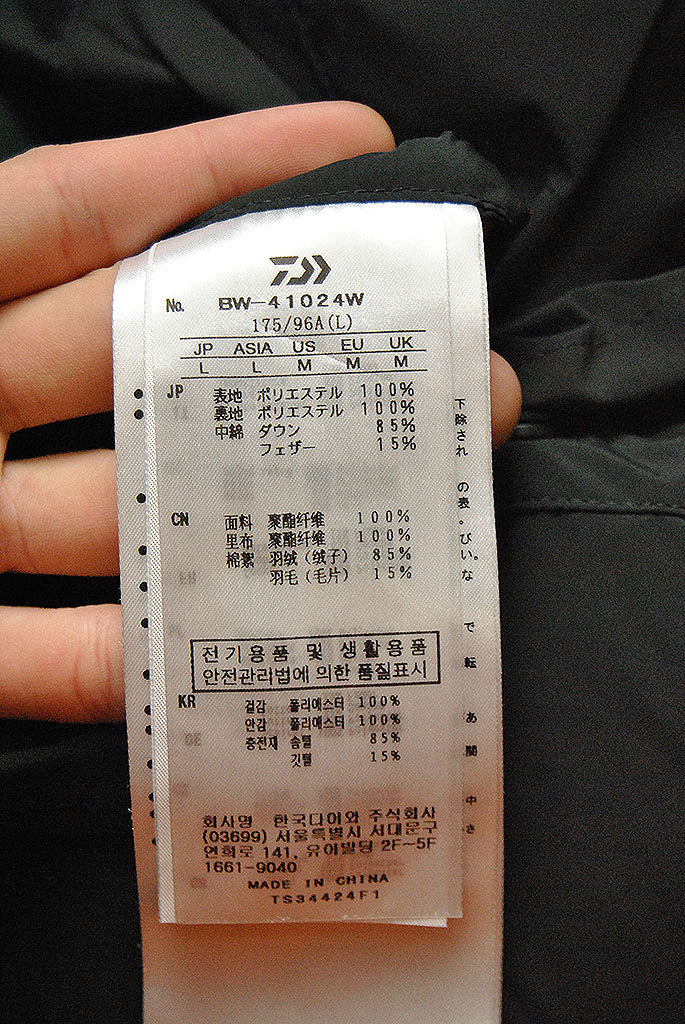 DAIWA PIER39 TECH 2WAY CADET DOWN PARKA