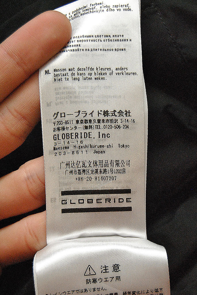 DAIWA PIER39 TECH 2WAY CADET DOWN PARKA