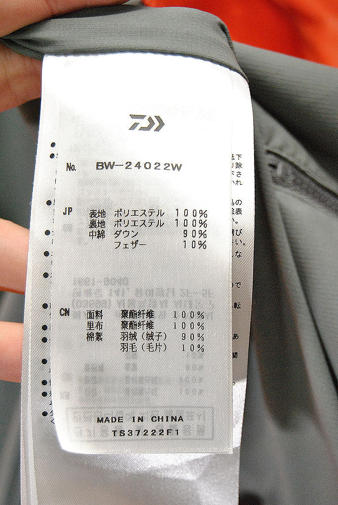 DAIWA PIER39 TECH BACK PACKER DOWN VEST