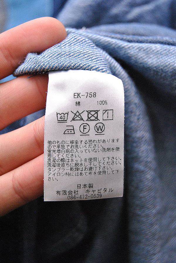 Kapital 8ozデニムスラッピープリズンベースボールシャツ　サイズ3 8ozデニムスラッピープリズンベースボールシャツ : SAPPORO
