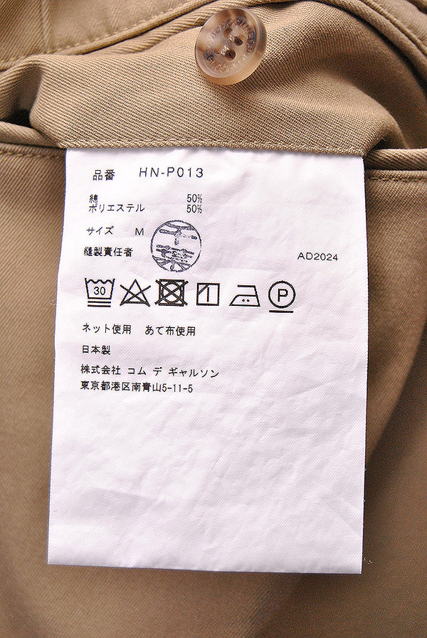 013総014 2025000044-