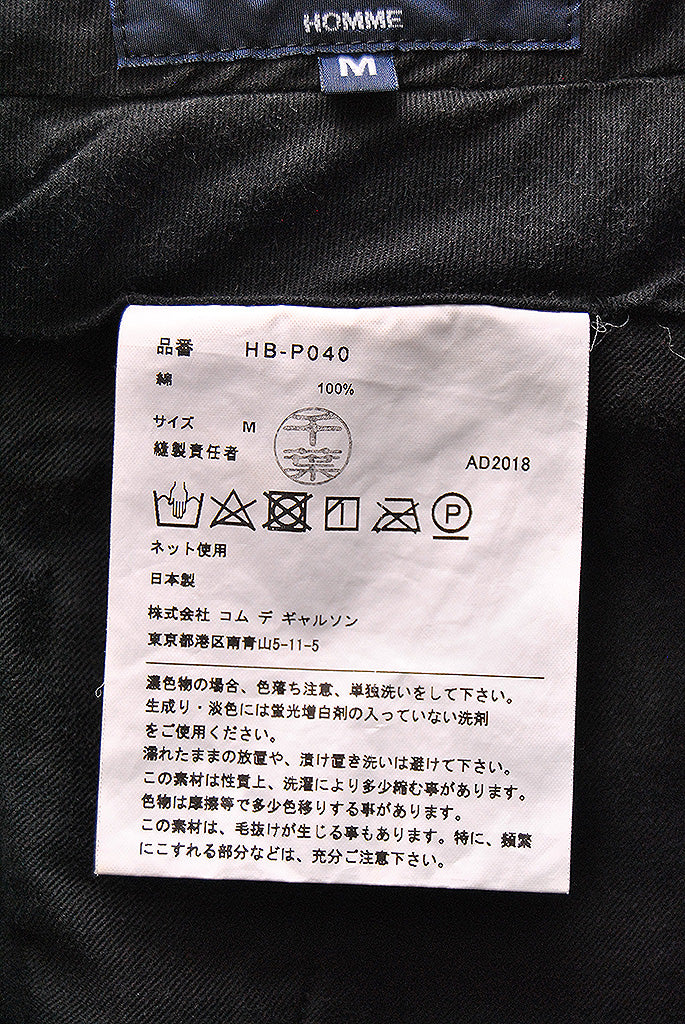 COMME des GARCONS HOMME コーデュロイサルエルパンツ