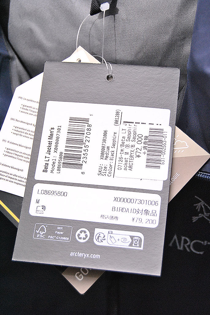 ARC'TERYX BETA LT JACKET