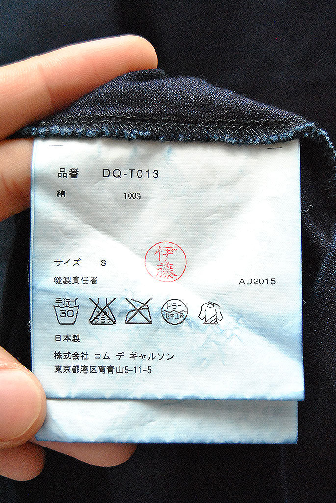 COMME des GARCONS HOMME DEUX インディゴ染めTシャツ