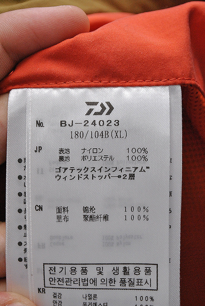 DAIWA PIER39 TECH LOGGER MOUNTAIN PARKA